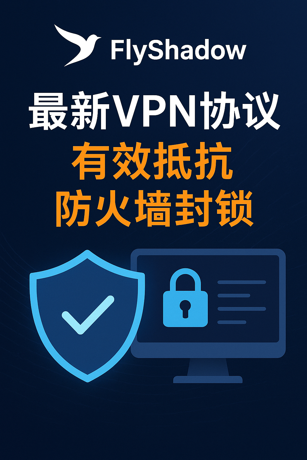 广告